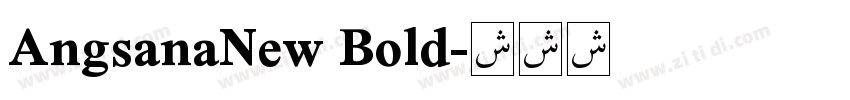 AngsanaNew Bold字体转换